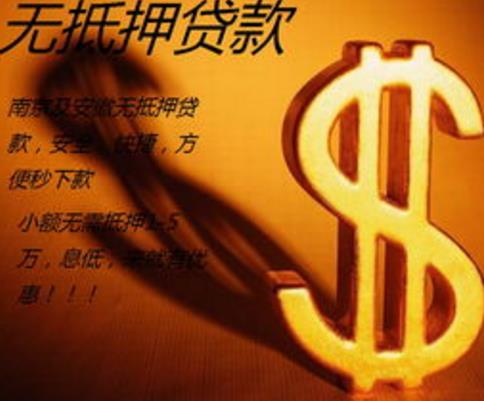 云南曲靖线下快速借钱  本地私人借款电话 无需任何抵押靠谱民间借贷