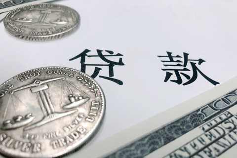 昆明小额急用钱借贷 本地民间借钱 随借随还保证下款