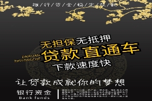 昆明急用钱民间借贷私人借贷 个人应急借款 24小时下款
