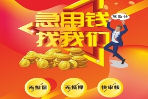 昆明同城贷款 线下私人借款 放款 当面打欠条好下款 私人借贷空放