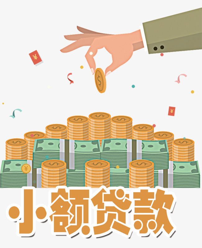 昆明私人放款微信放款 昆明不能看征信私借空放 24小时下款