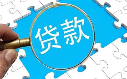 昆明靠谱本地借钱 昆明个人应急周转借款 有工作可借 私人借款不限职业