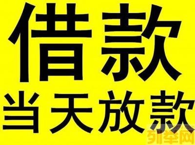 昆明急需用钱私人借款找到了-可凭身份证借款本地空放只看流水