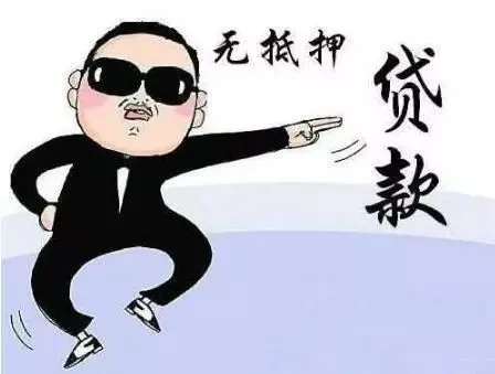 昆明同城应急贷：个人放贷助力解决燃眉之急