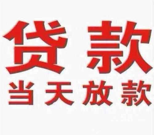 昆明速借：个人应急借款的贴心之选