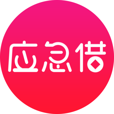 昆明应急借钱 本地私人借款 靠谱民间借贷 当天拿钱