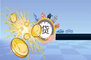 昆明急用钱快速借钱昆明私人借款 个人应急借贷 当天拿钱